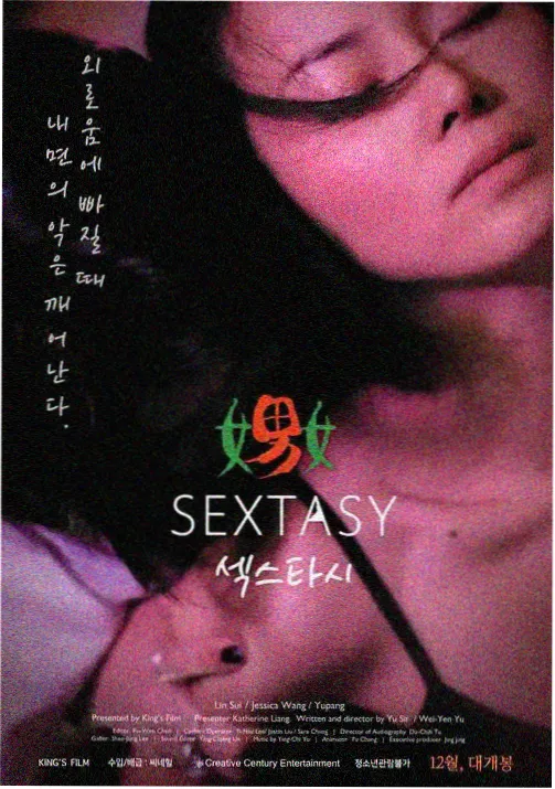 咒术回战高清免费视频